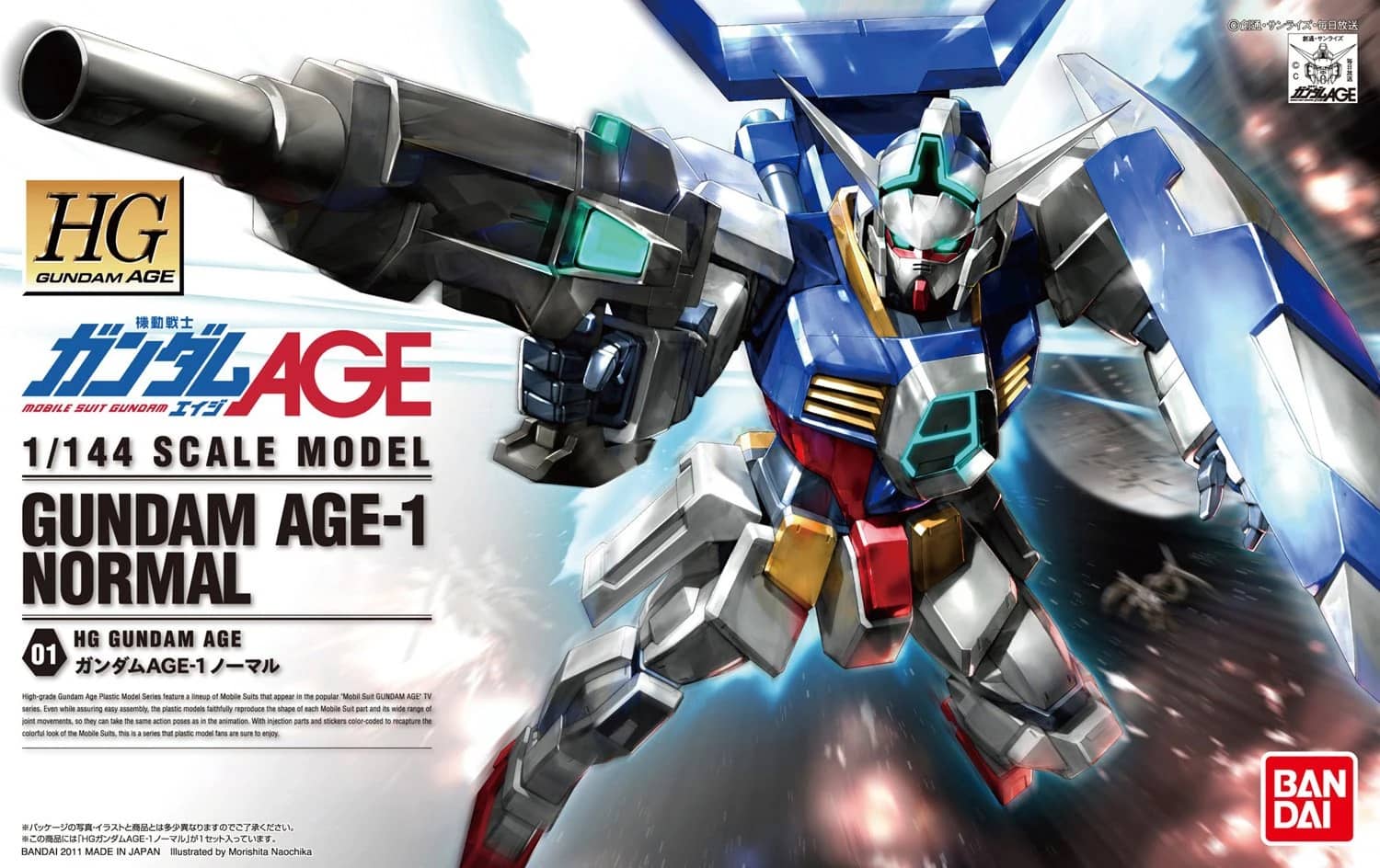 HG 1/144 Gundam AGE-1 Normal