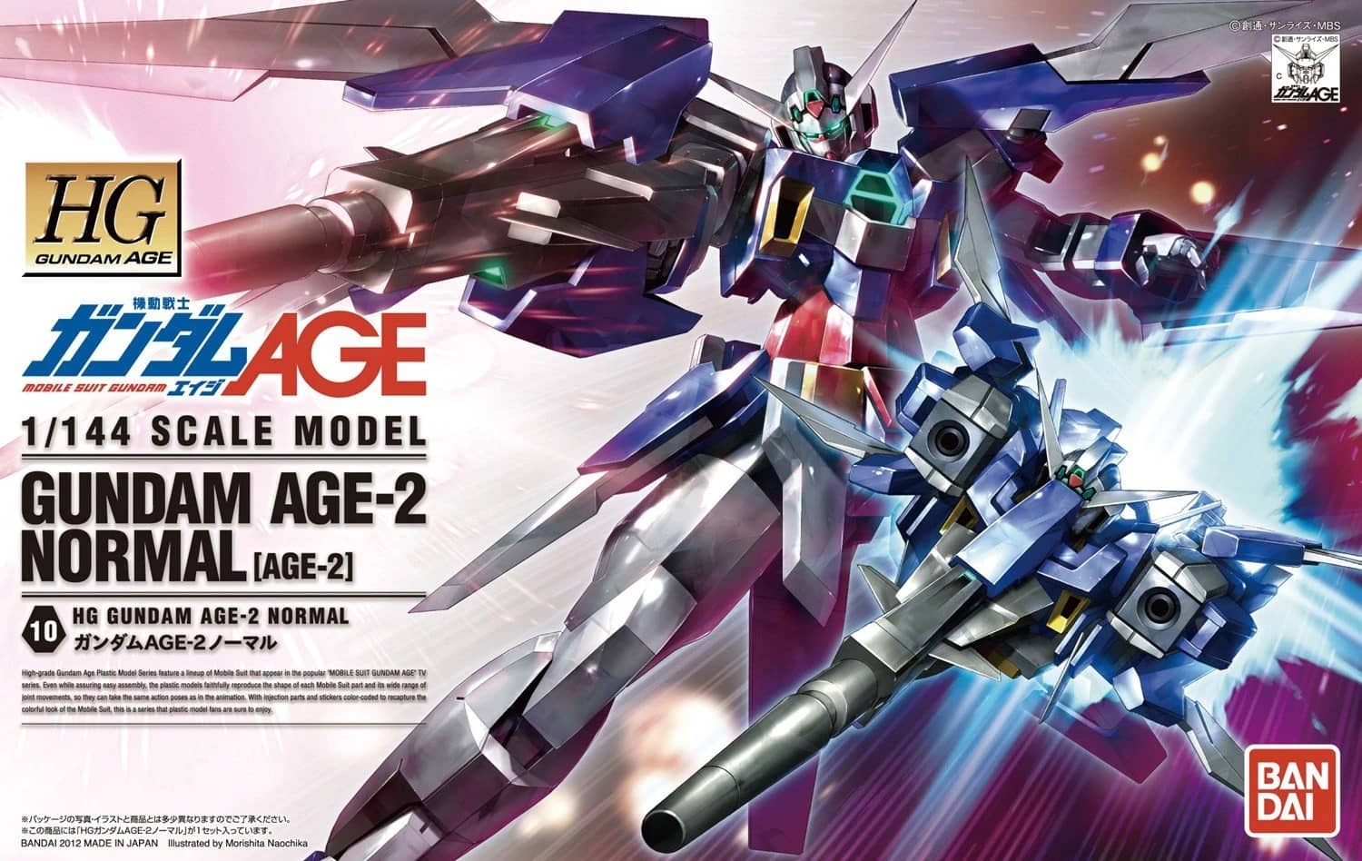 HG 1/144 Gundam AGE-2 Normal Full-Color Plated Ver.