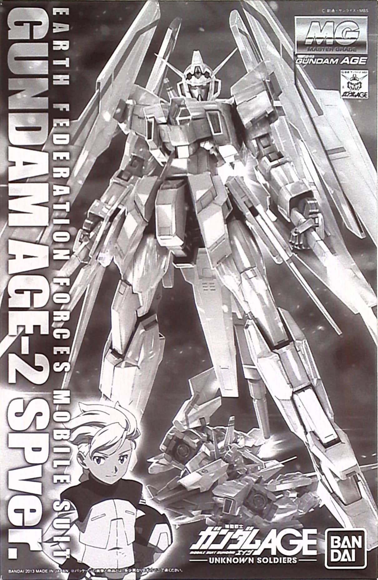 MG 1/100 Gundam AGE-2 Normal SP Ver.