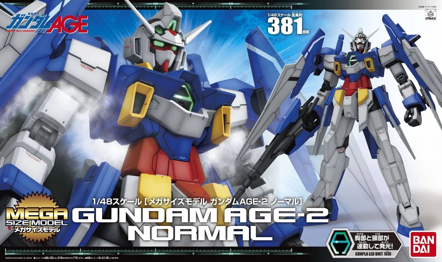 Mega Size Model 1/48 Gundam AGE-2 Normal