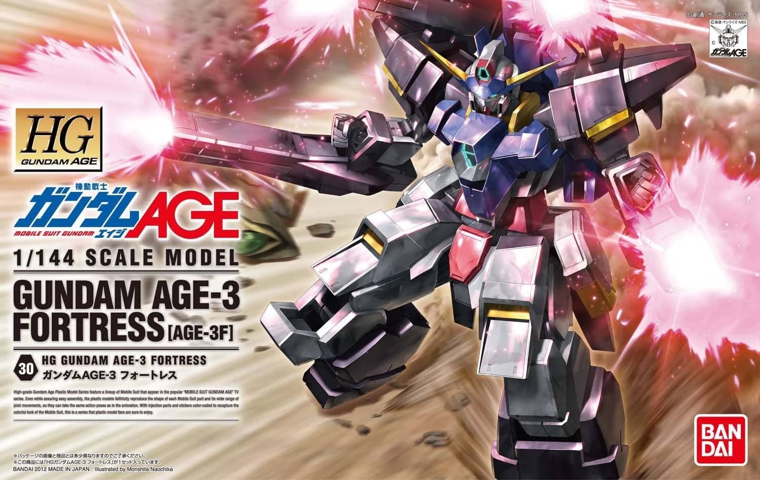 HG 1/144 Gundam AGE-3 Fortress