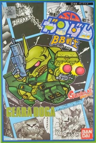 SD Gundam BB Senshi No. 12 AMS-119 Geara Doga