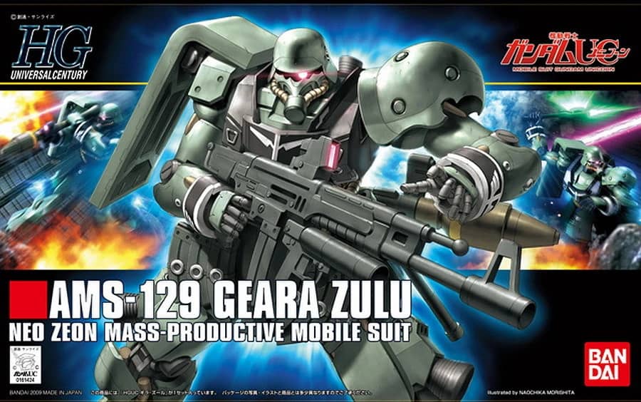 HGUC 1/144 AMS-129 Geara Zulu (Guards Type)