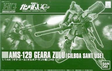 HGUC 1/144 AMS-129 Geara Zulu (Angelo Sauper Use)