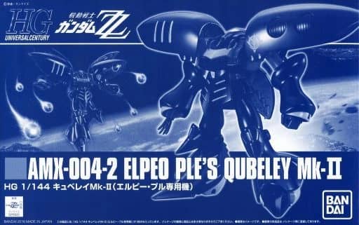 HGUC 1/144 AMX-004-2 Qubeley Mk-II (Elpeo Ple Custom) [Revive]