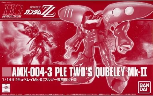 HGUC 1/144 AMX-004-3 Qubeley Mk-II (Ple Two Custom)