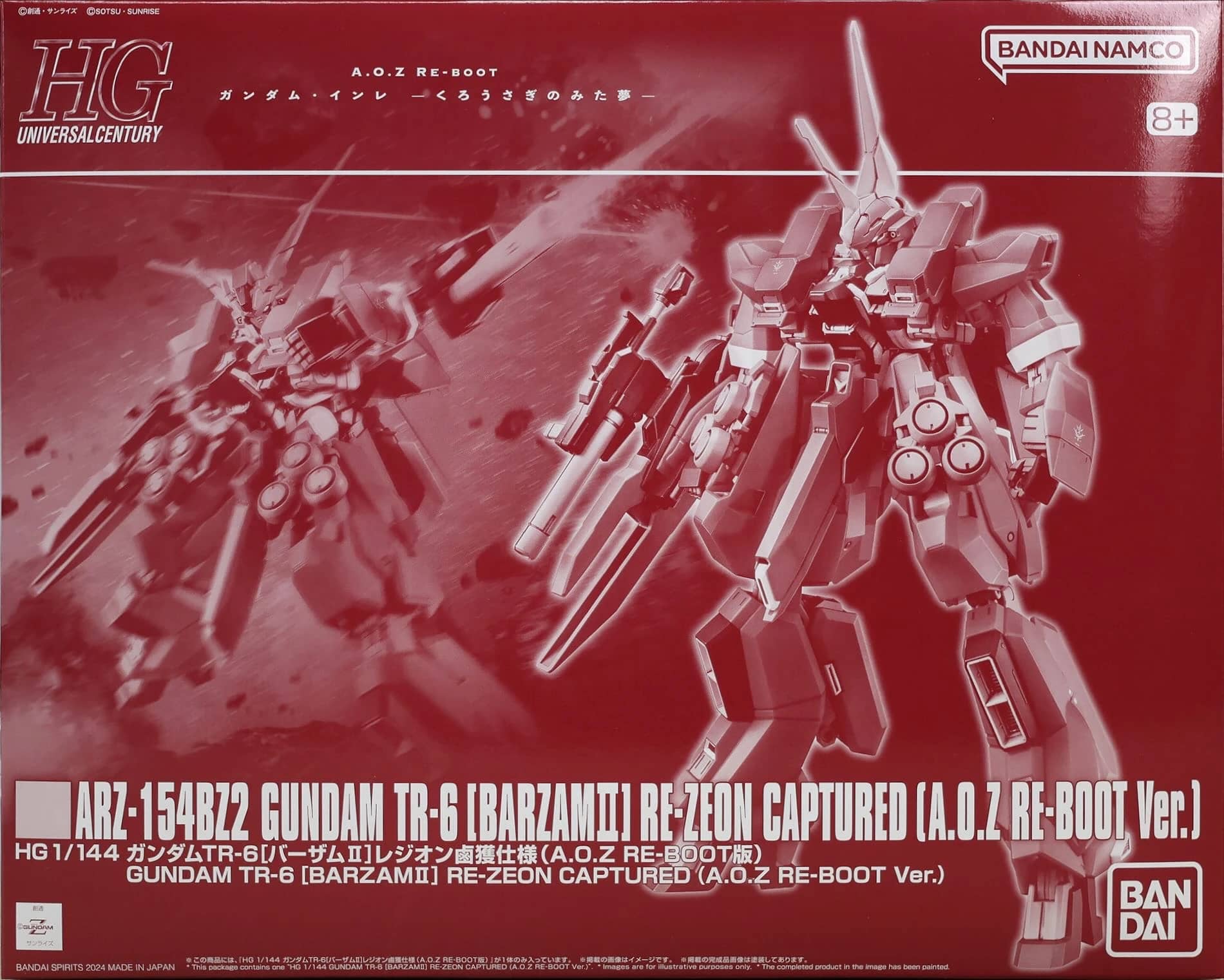 HG 1/144 Gundam TR-6 [Barzam II] ReZeon Captured (A.O.Z RE-BOOT Ver.)