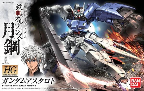 HG 1/144 Gundam Astaroth