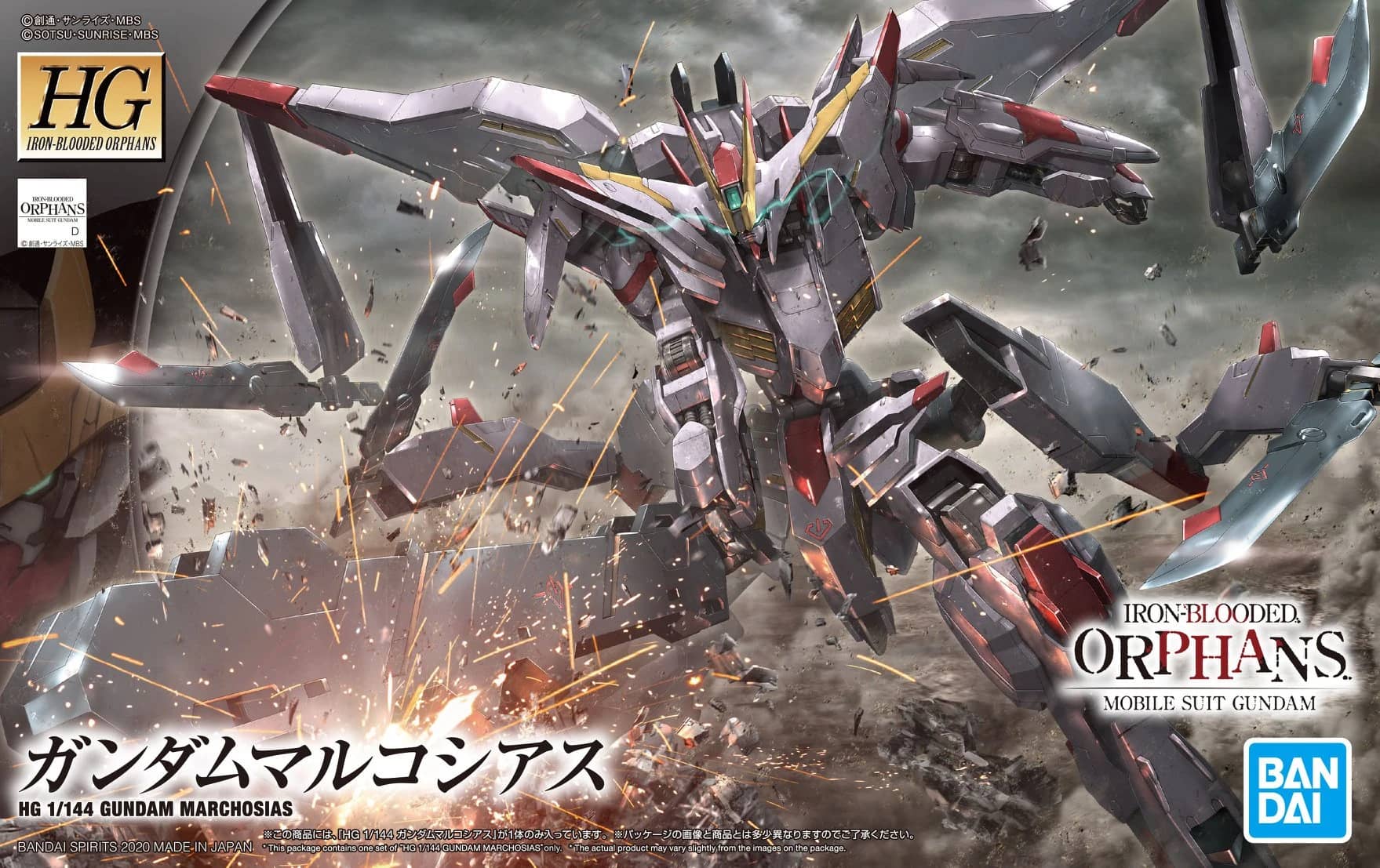 HG 1/144 Gundam Marchosias [Iron-Blooded Coating]