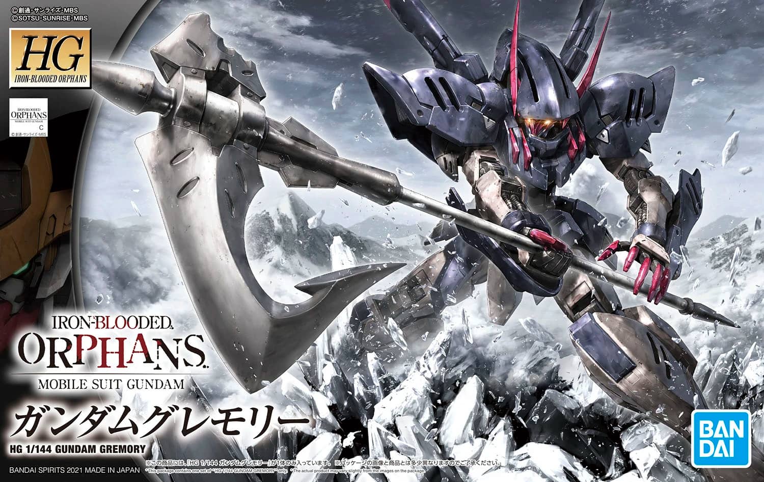 HG 1/144 Gundam Gremory