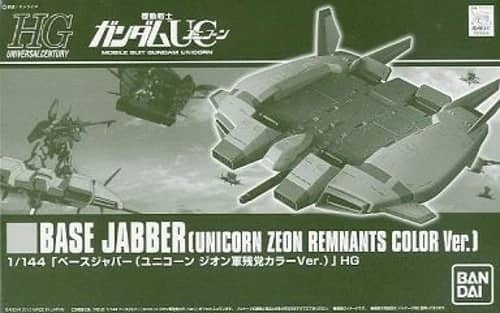HGUC 1/144 Base Jabber (Unicorn Zeon Remnants Color Ver.)
