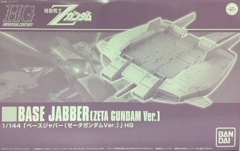 HGUC 1/144 Base Jabber (Zeta Gundam Ver.)