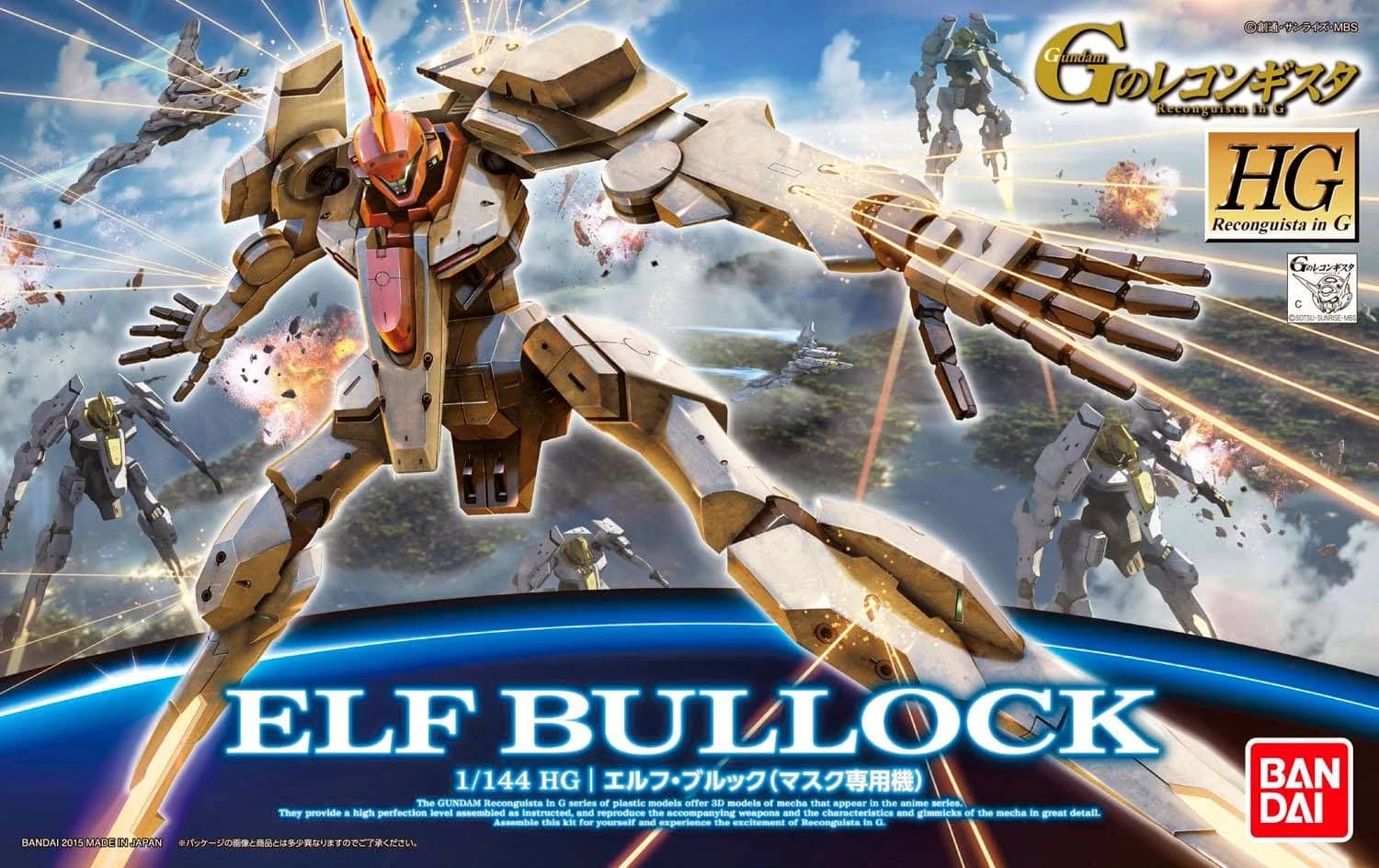 HG 1/144 Elf Bullock (Mask Custom)