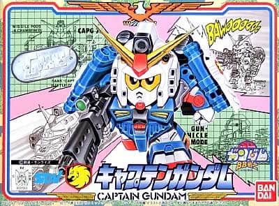 BB Senshi No. 68 Captain Gundam