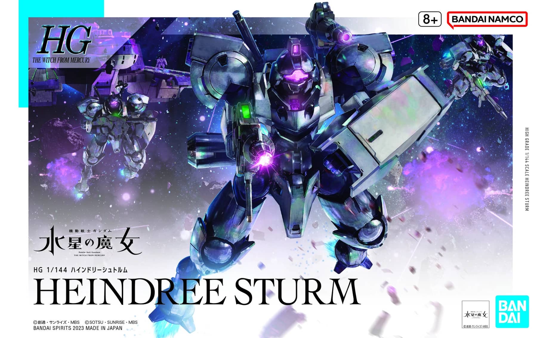 HG 1/144 Heindree Sturm