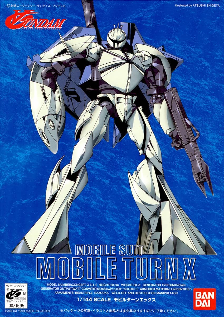 1/144 Concept-X 6-1-2 Turn X
