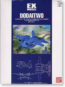 EX Model 1/144 Dodai II