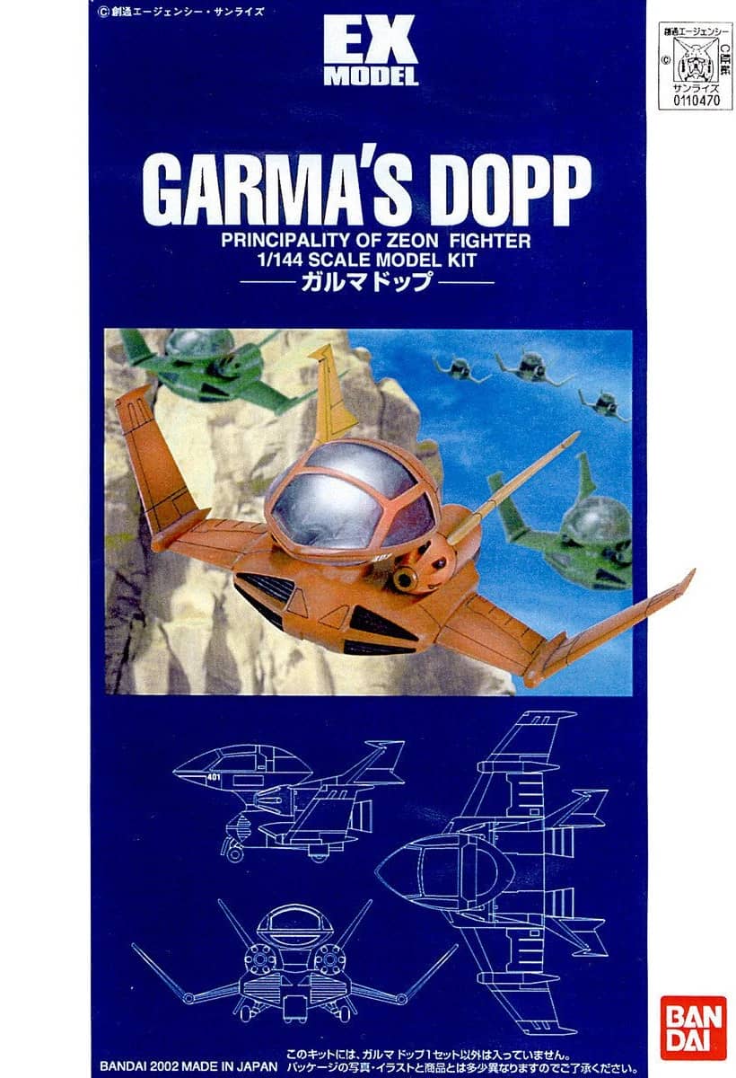 EX Model 1/144 & 1/100 Dopp Fighter