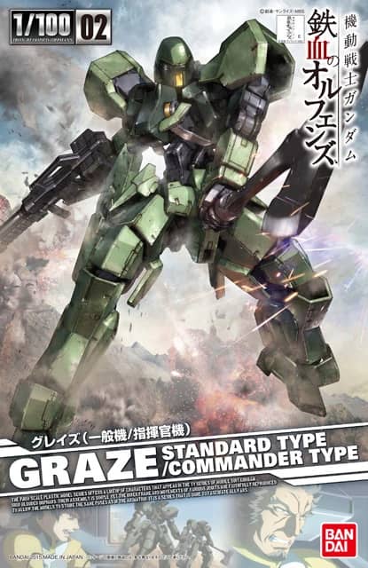 1/100 EB-06 Graze (Standard Type / Commander Type)