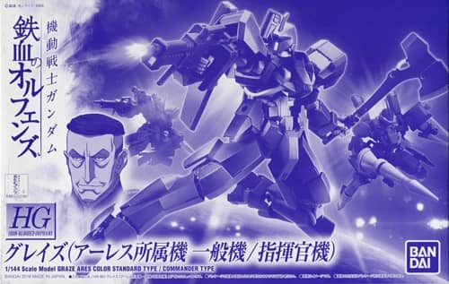HG 1/144 Graze Ares Color (Standard Type / Commander Type)