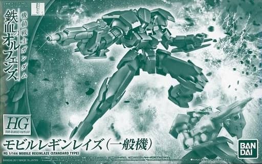 HG 1/144 Mobile Reginlaze (Standard Type)