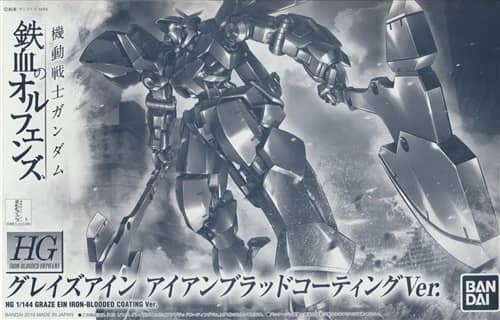 HG 1/144 Graze Ein (Iron-Blooded Coating Ver.)