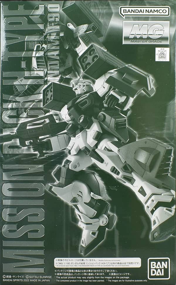 MG 1/100 Mission Pack H-Type for Gundam F90
