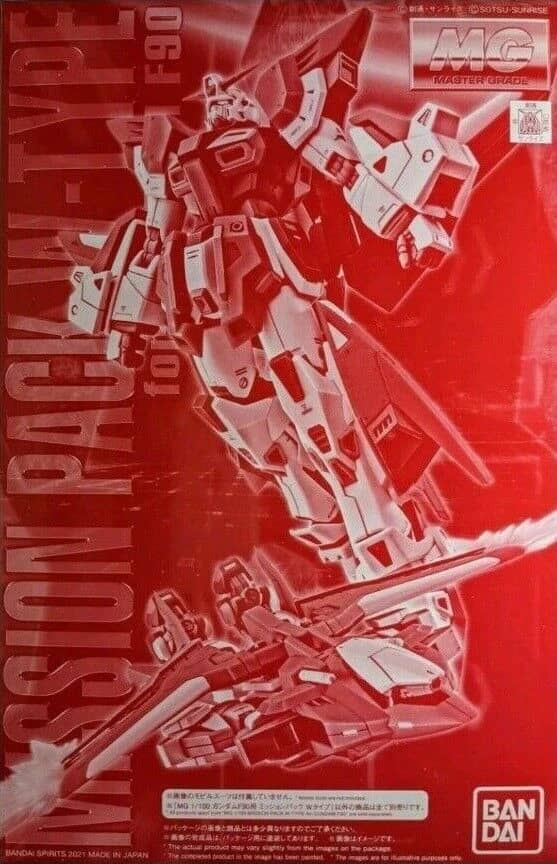 MG 1/100 Mission Pack W-Type for Gundam F90