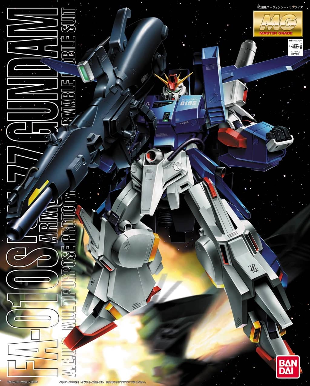 MG 1/100 FA-010S Full Armor ZZ Gundam Ver.Ka