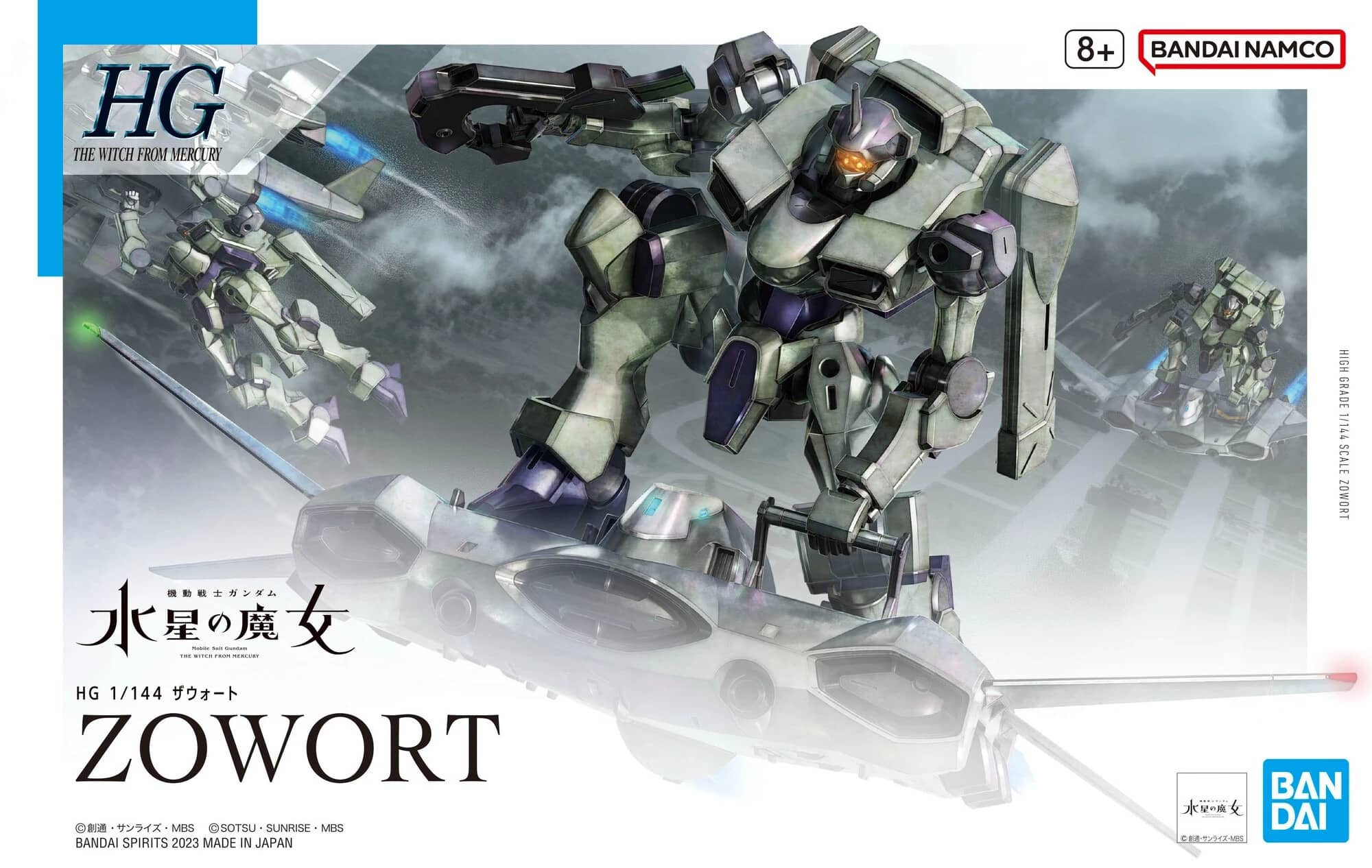 HG 1/144 Zowort