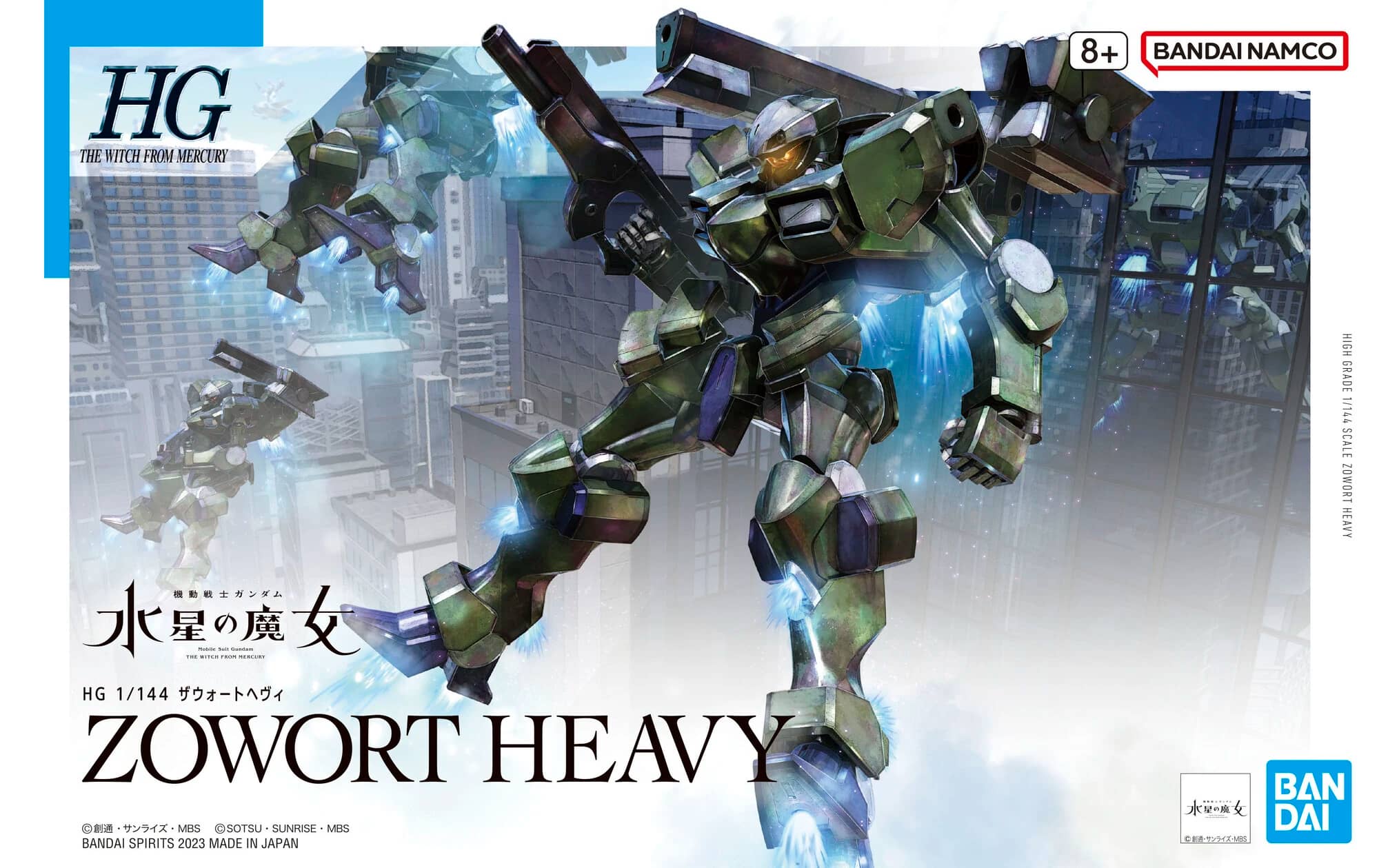 HG 1/144 Zowort Heavy