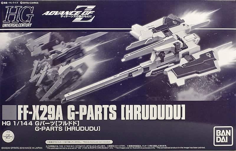 HGUC 1/144 FF-X29A G-Parts [Hrududu]