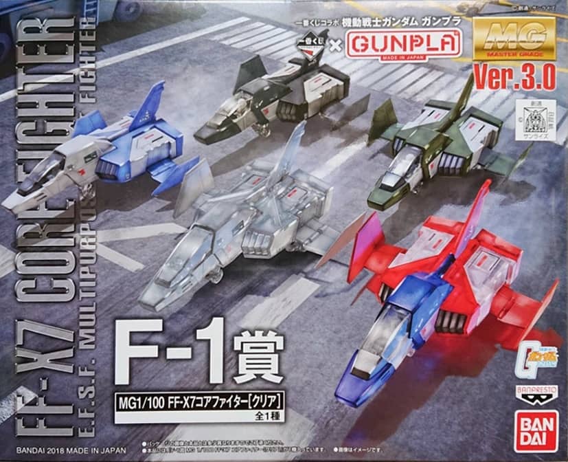 Ichiban Kuji Mobile Suit Gundam Gunpla F-1 Prize: MG 1/100 FF-X7 Core Fighter [Clear]