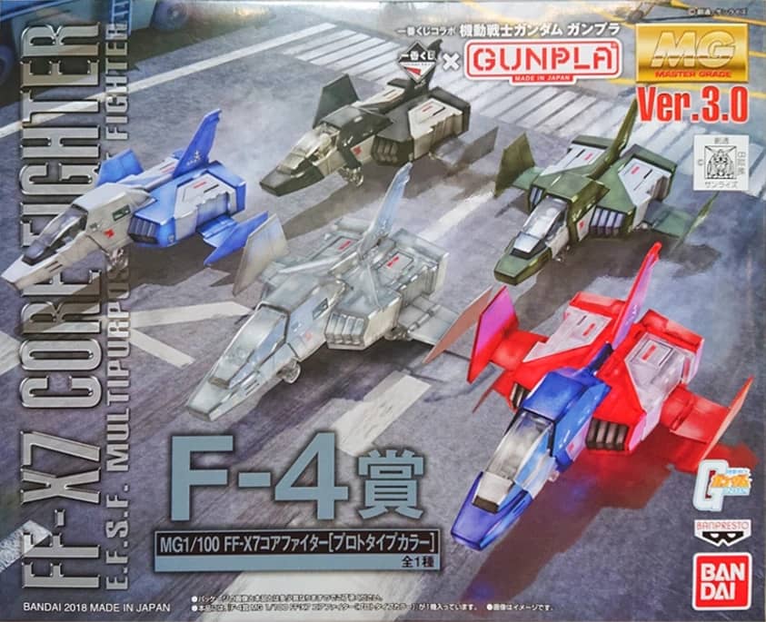Ichiban Kuji Mobile Suit Gundam Gunpla F-4 Prize: MG 1/100 FF-X7 Core Fighter [Prototype Color]