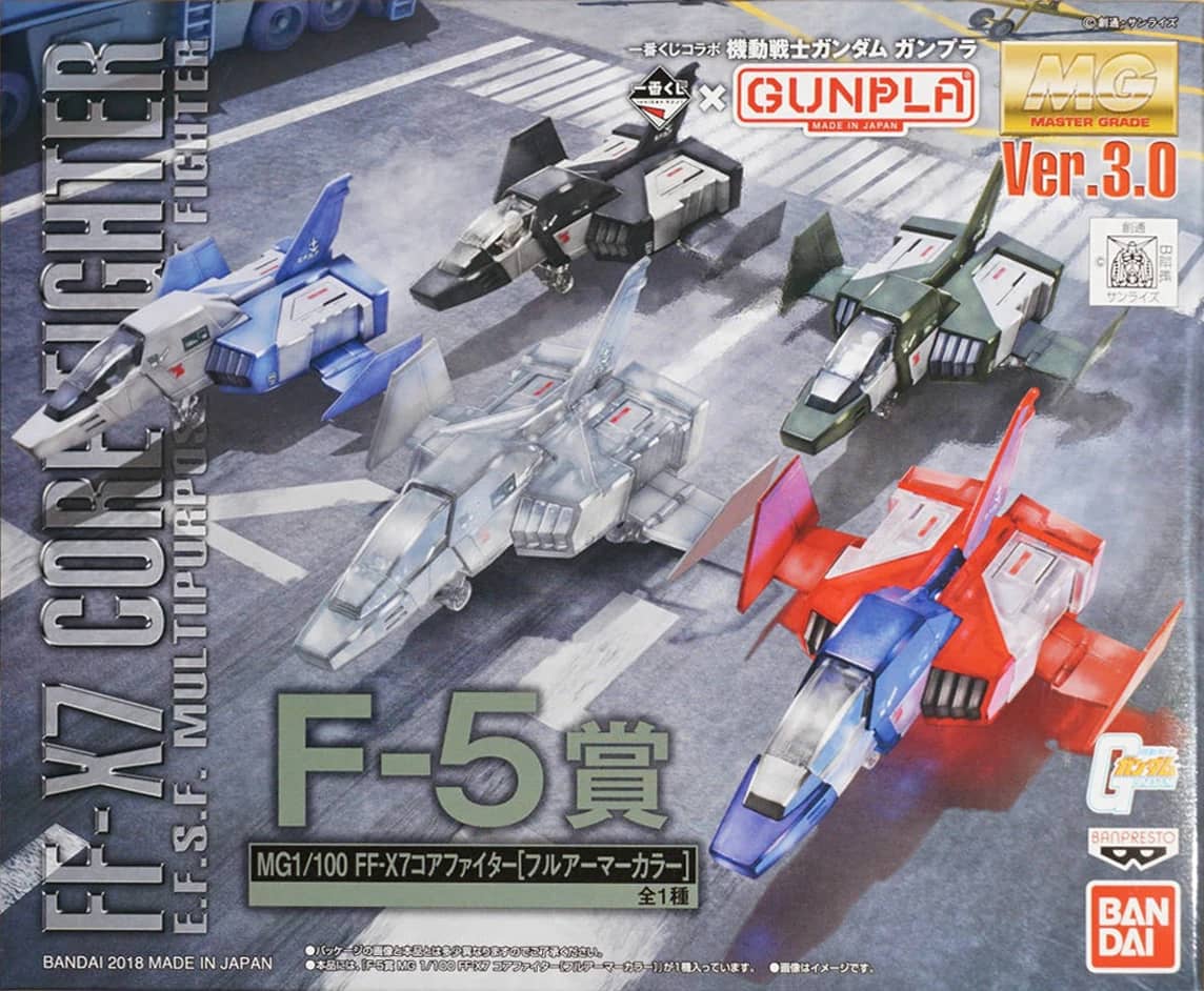 Ichiban Kuji Mobile Suit Gundam Gunpla F-5 Prize: MG 1/100 FF-X7 Core Fighter [Full Armor Color]