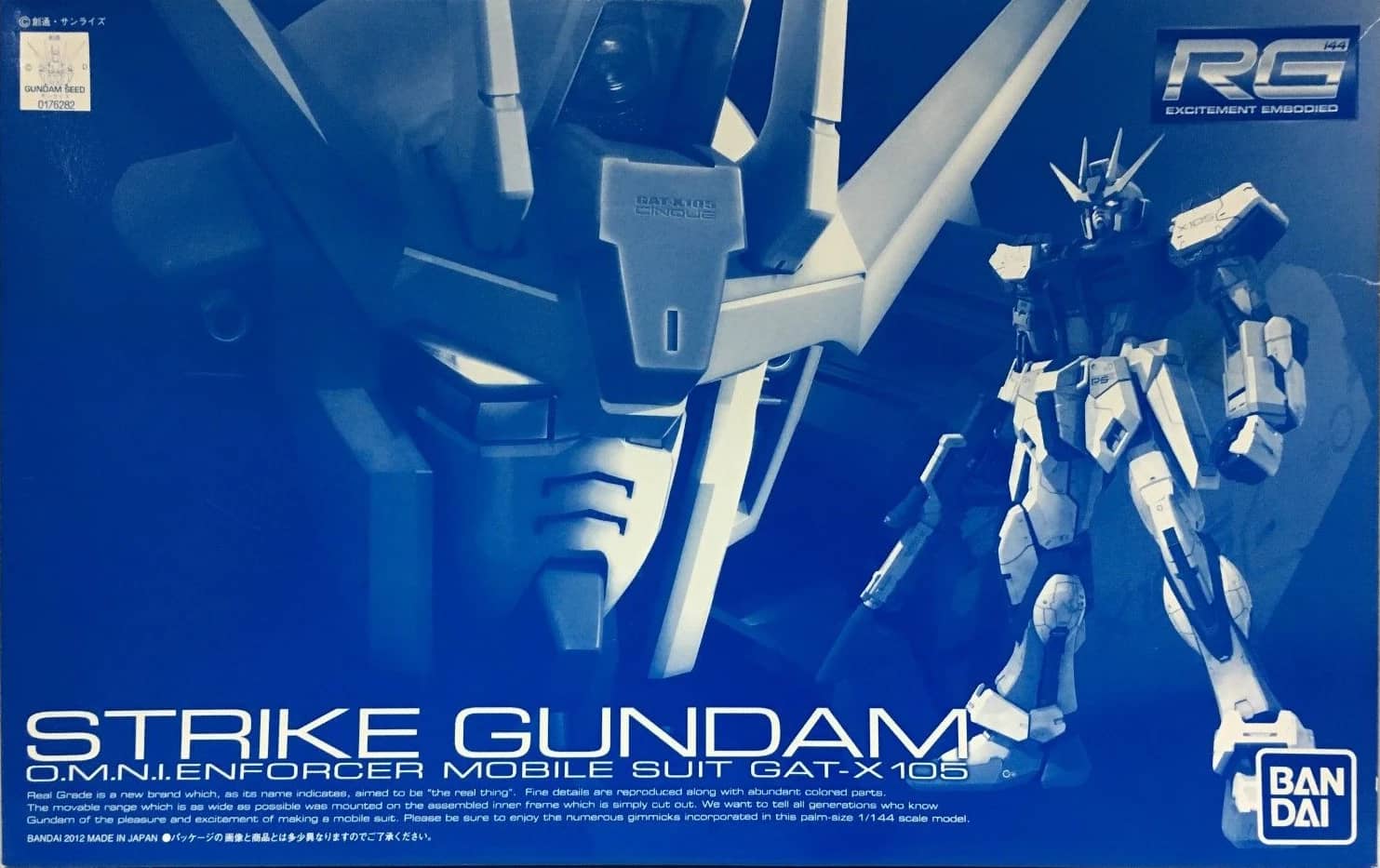 RG 1/144 Aile Strike Gundam