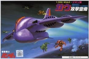 1/1200 Gaw Attack Carrier