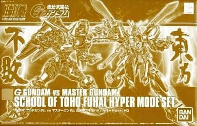 HGFC 1/144 God Gundam vs Master Gundam (School of Toho Fuhai Hyper Mode Set)