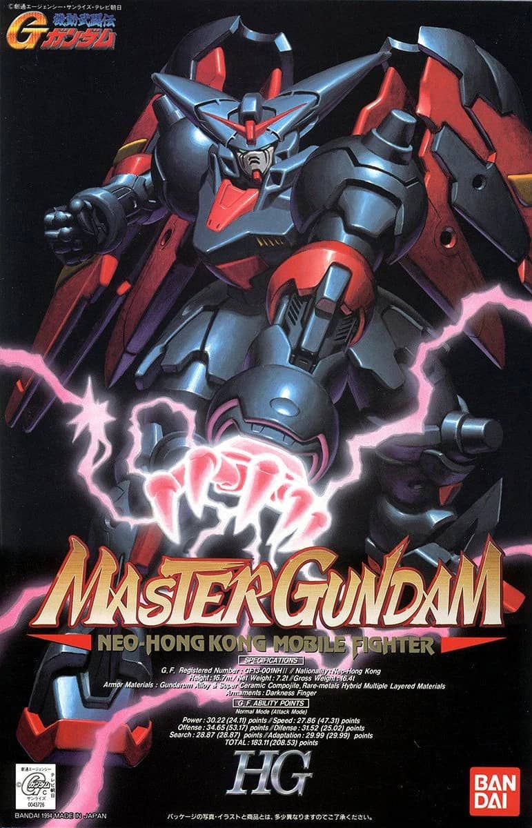 HG 1/100 GF13-001NHII Master Gundam
