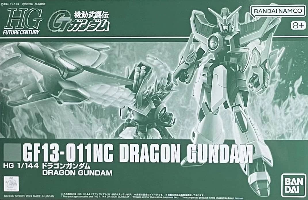 HGFC 1/144 GF13-011NC Dragon Gundam