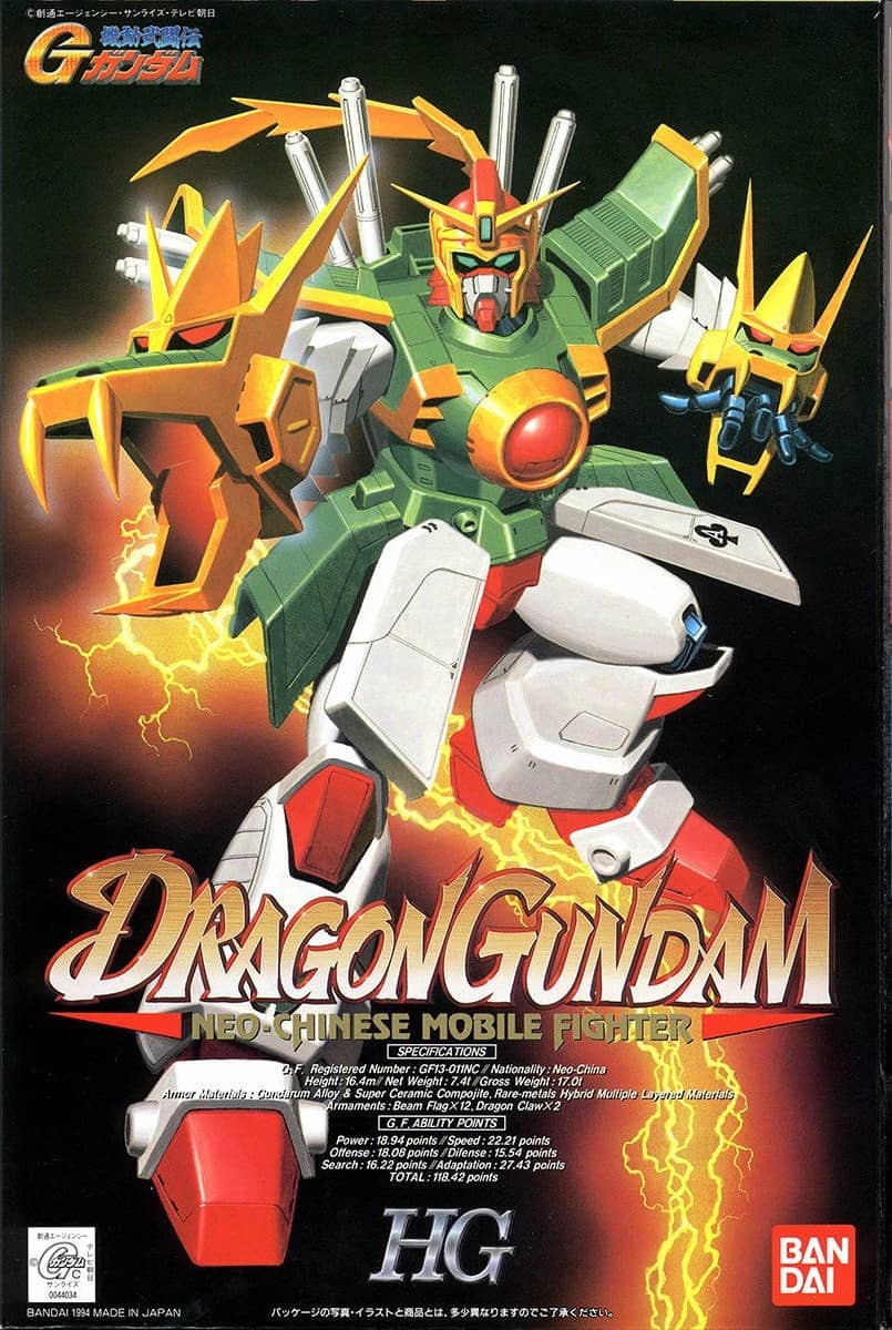 HG 1/100 GF13-011NC Dragon Gundam
