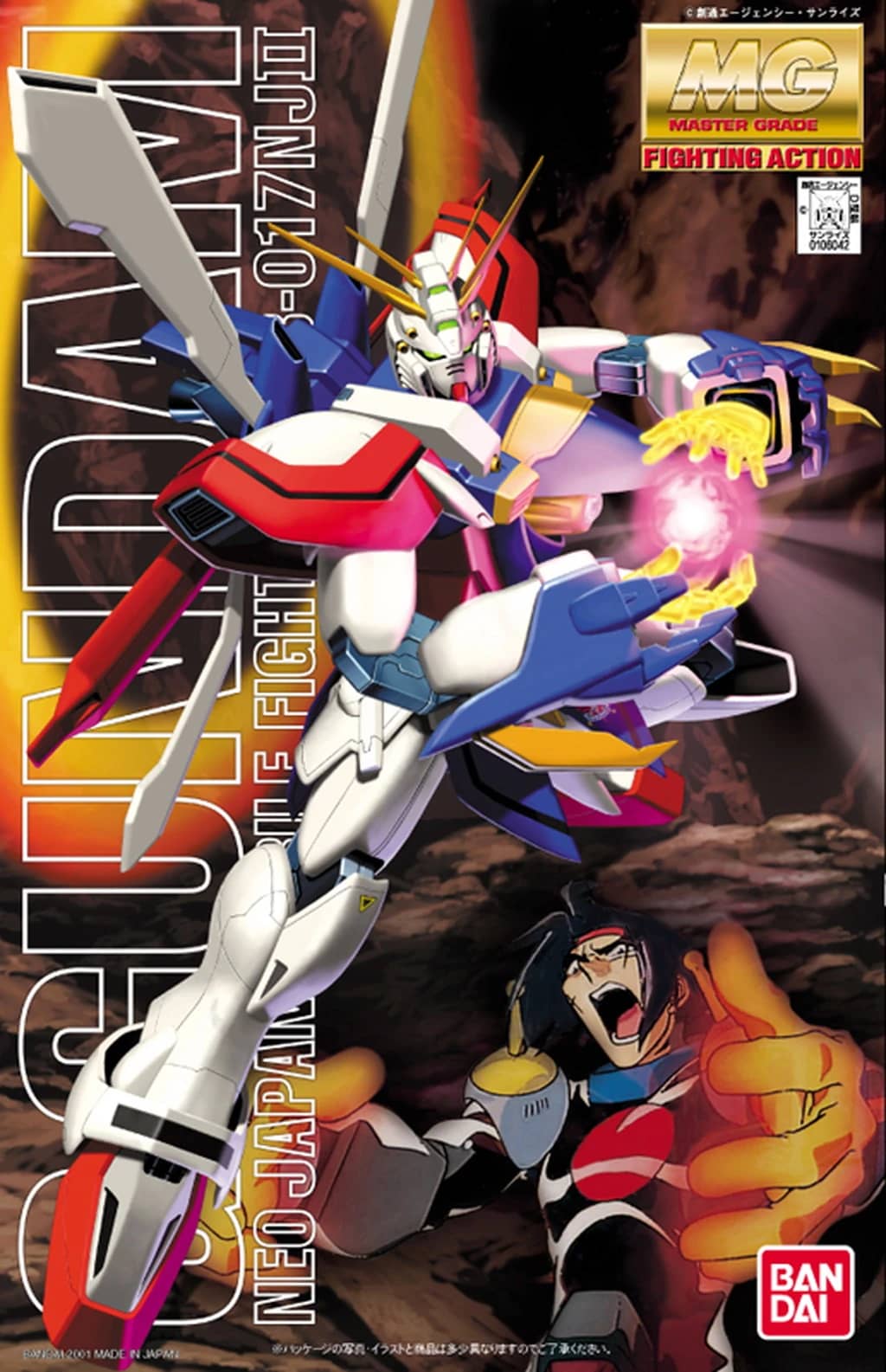 MG 1/100 God Gundam