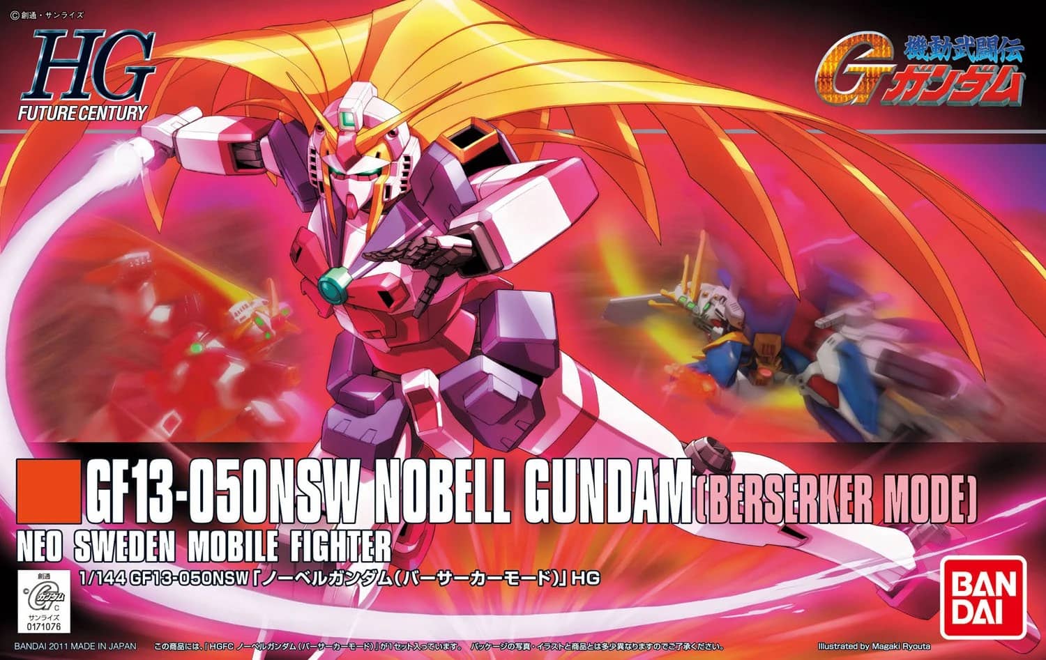 HGFC 1/144 GF13-050NSW Nobel Gundam Berserker Mode