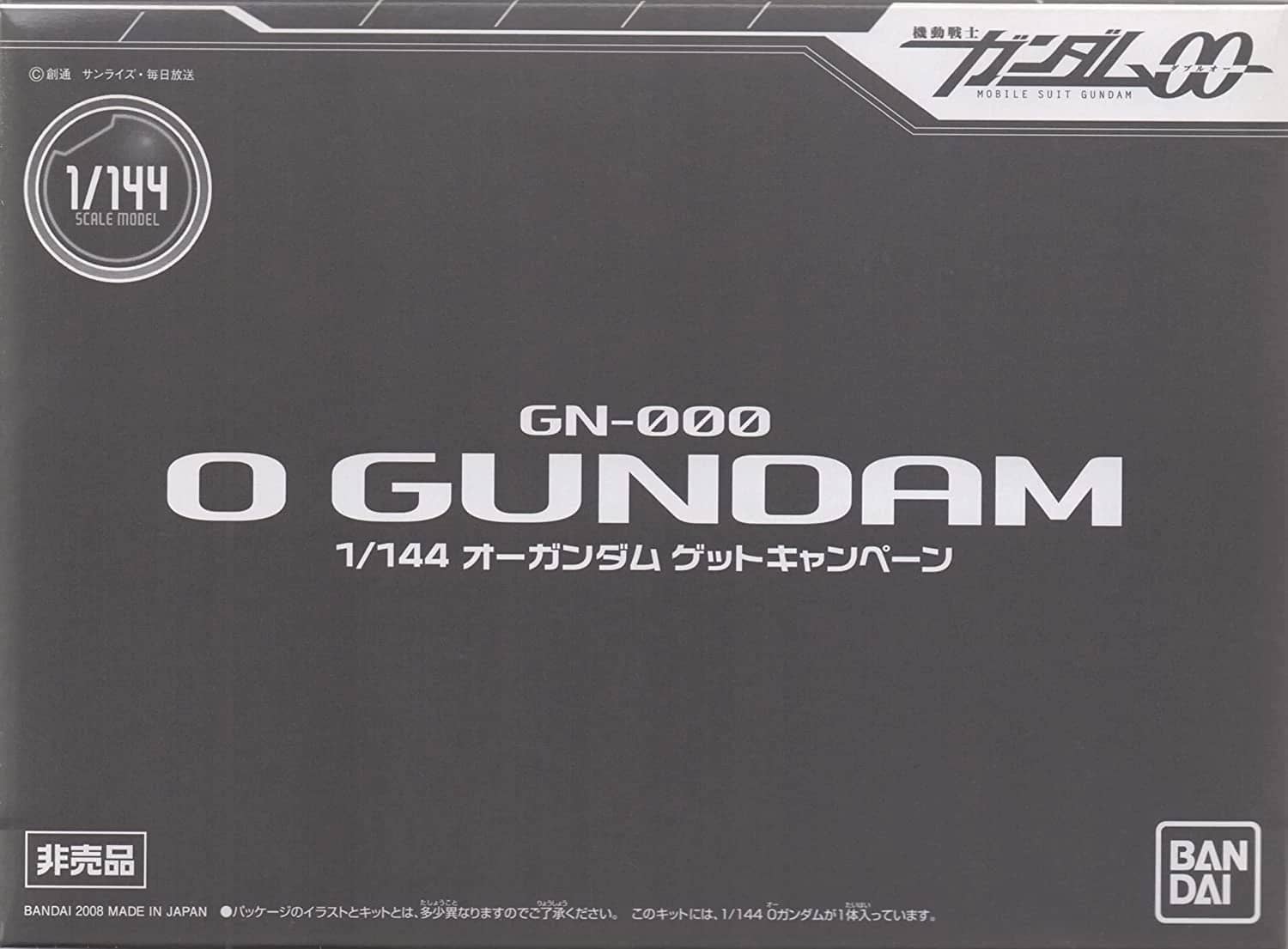 FG 1/144 GN-000 0 Gundam [Get Campaign Ver.]