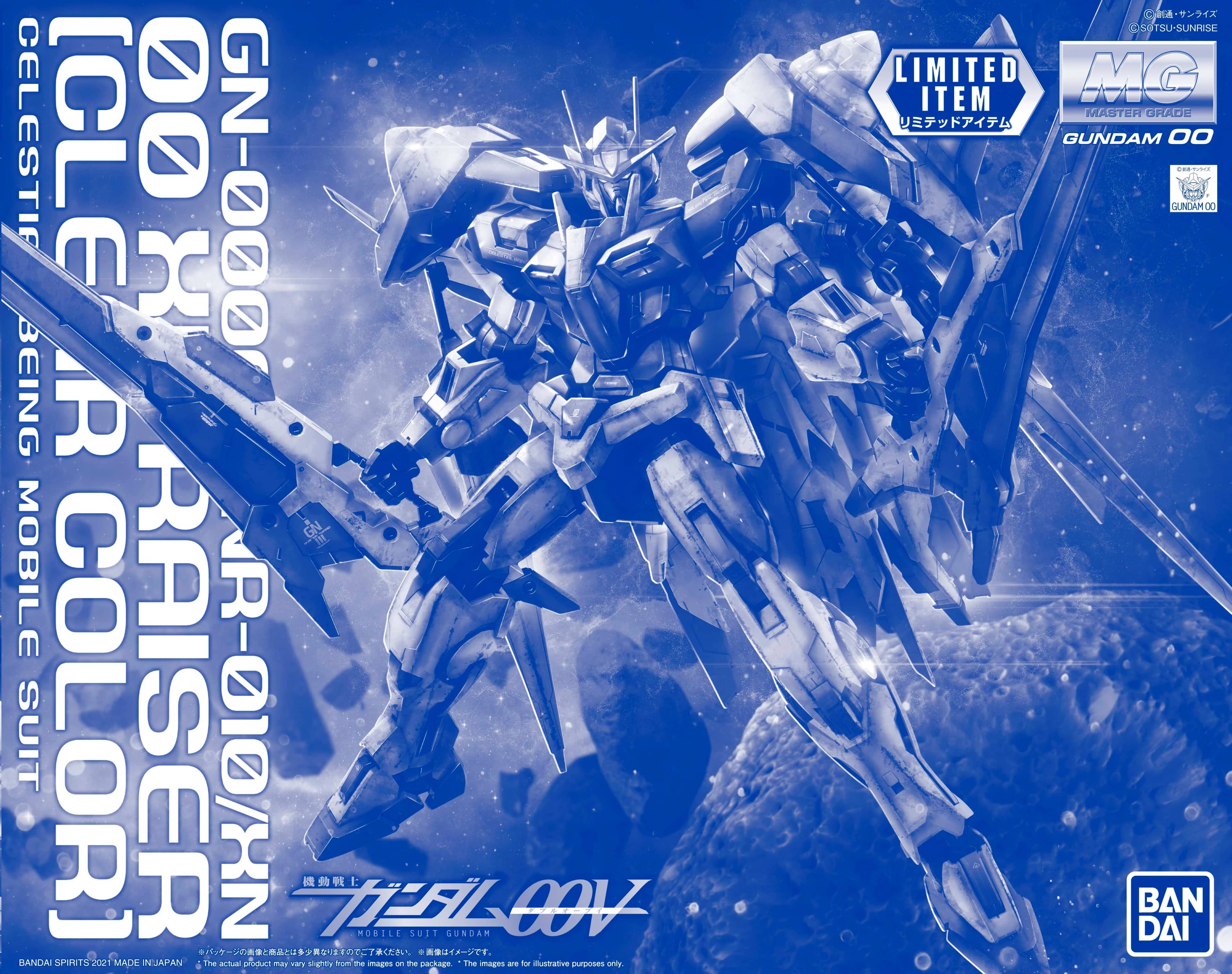 MG 1/100 00 XN Raiser [Clear Color]