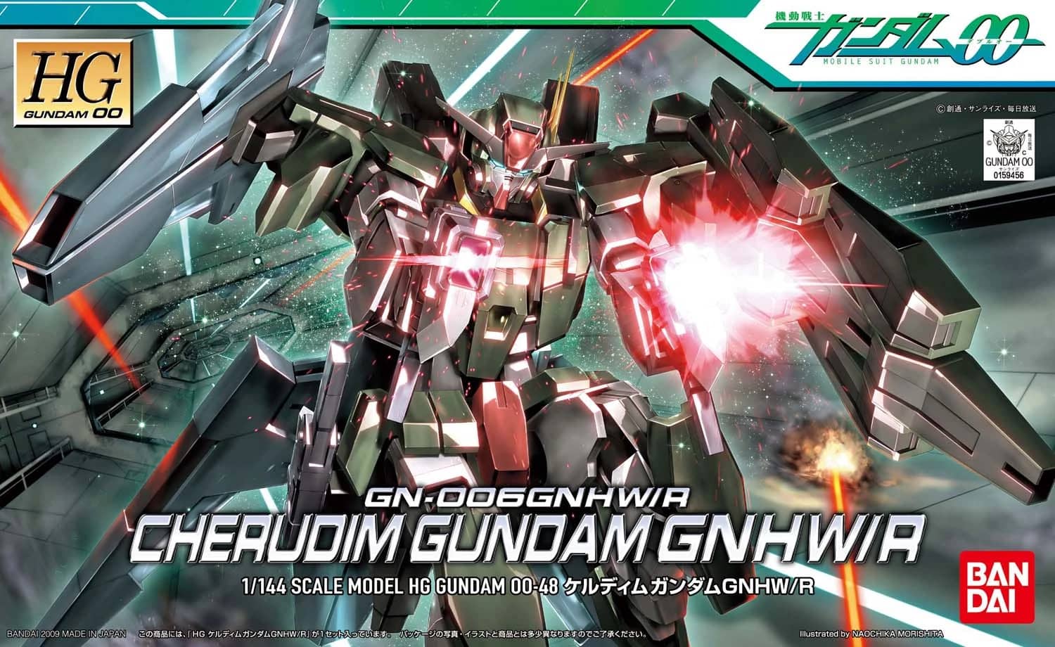 HG 1/144 Cherudim Gundam GNHW/R