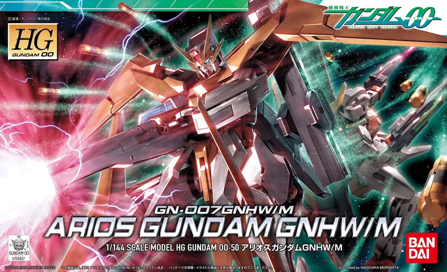 HG 1/144 GN-007GNHW/M Arios Gundam GNHW/M
