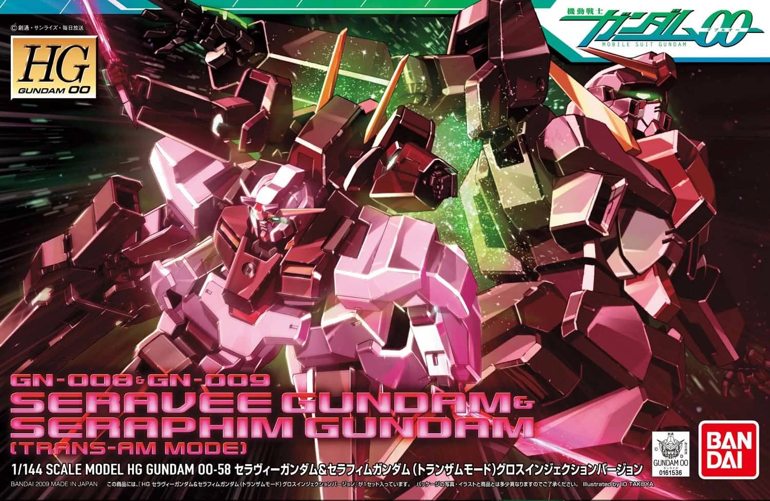 HG 1/144 GN-008 Seravee Gundam & GN-009 Seraphim Gundam (Trans-Am Mode) Gloss Injection Ver.