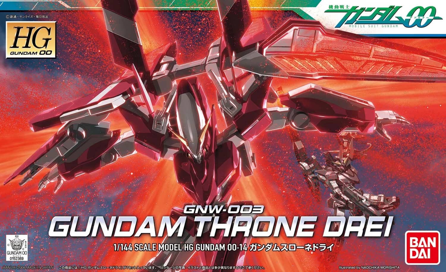 HG 1/144 Gundam Throne Drei