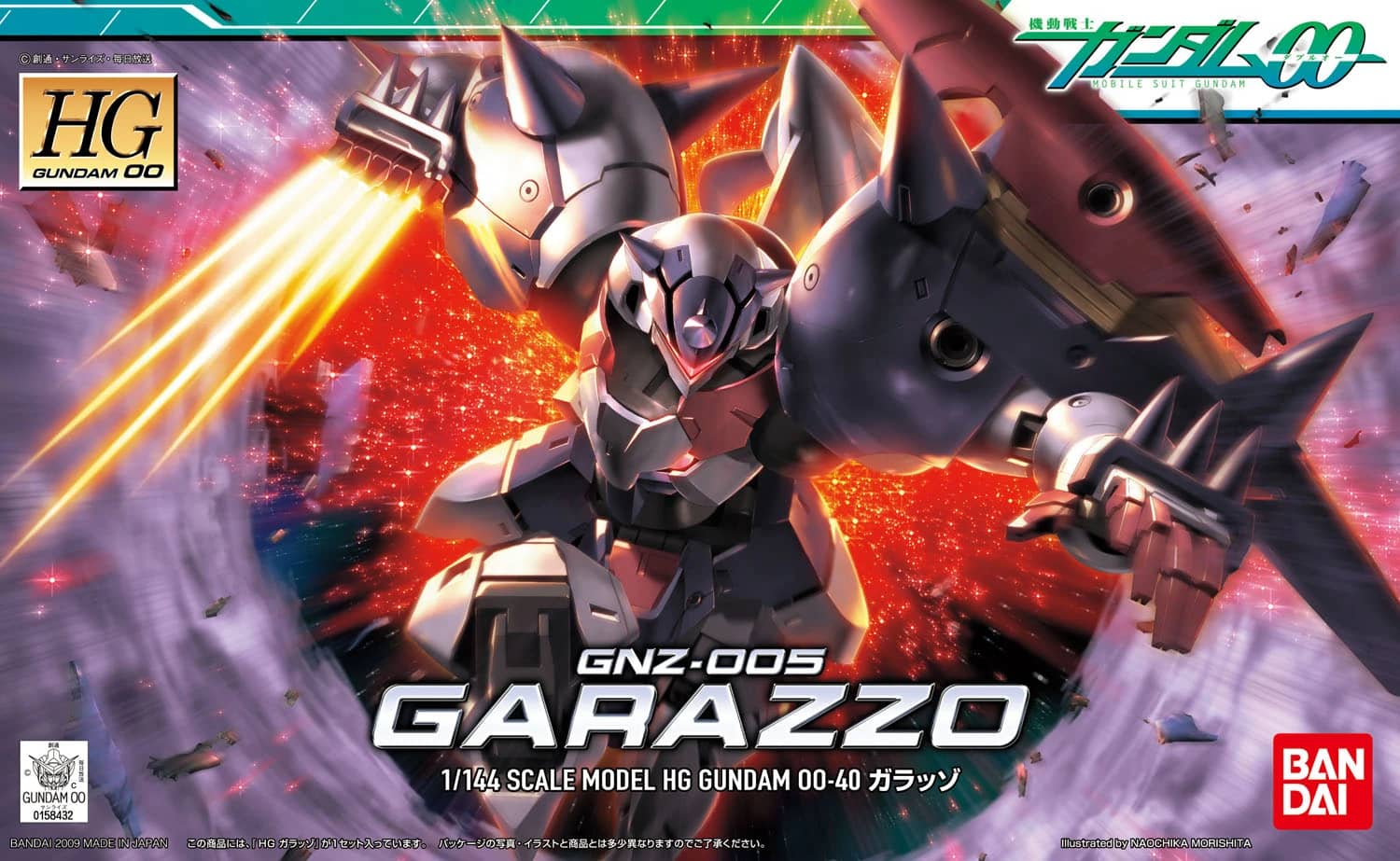 HG 1/144 GNZ-005 Garazzo